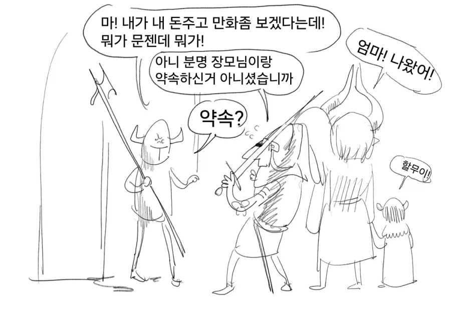 manga_76809782_62a6_007.webp