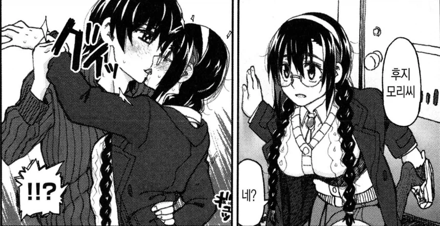manga_76810556_bb99_006.webp