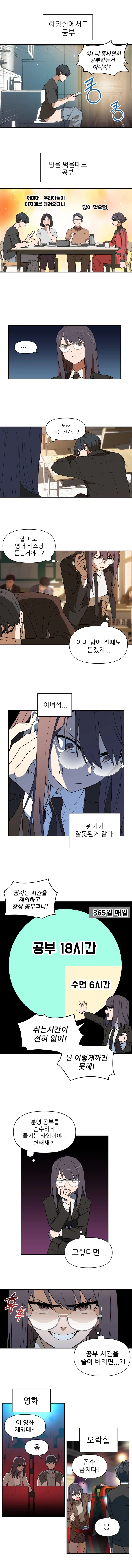 manga_76810834_2aa3_002.webp