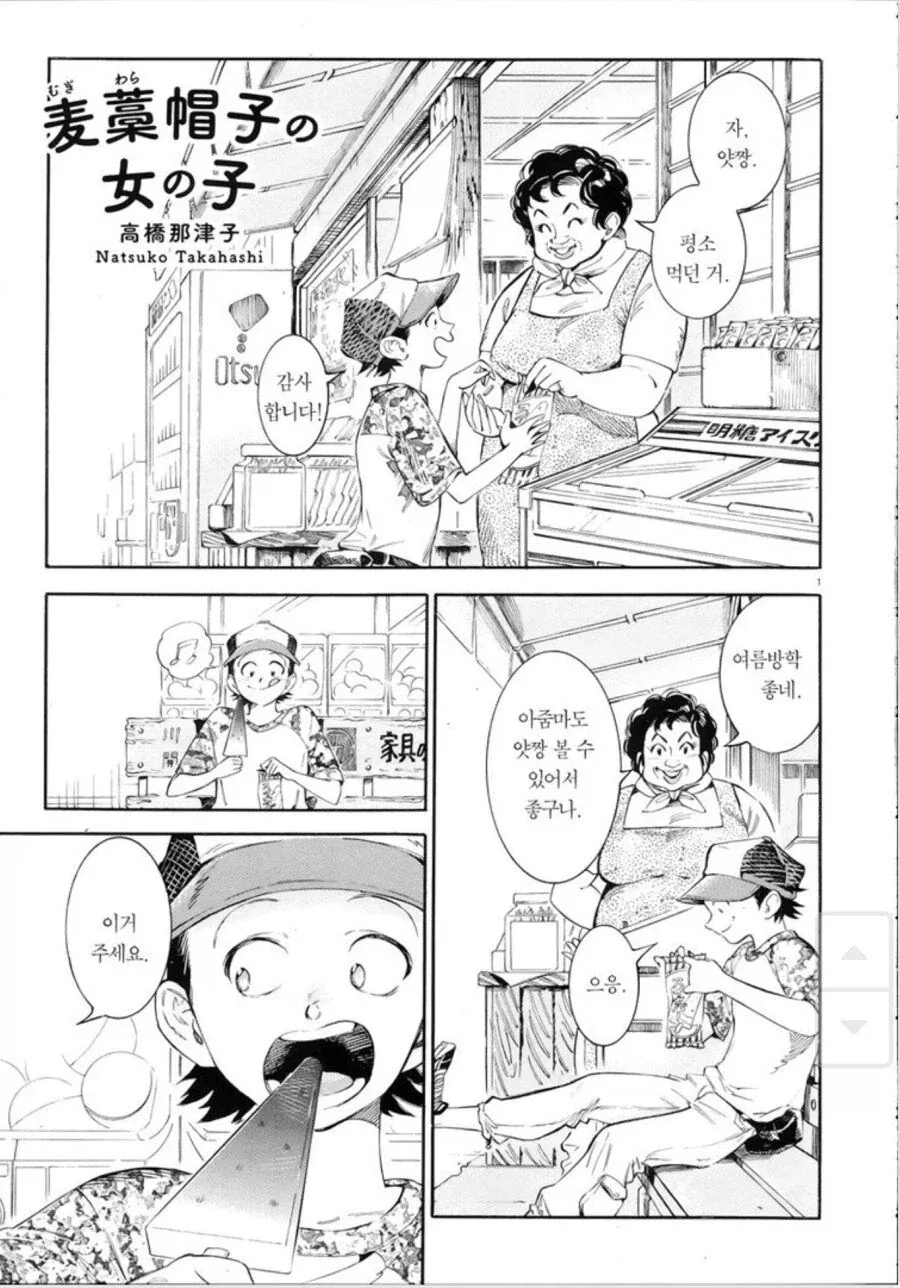 manga_76811217_5935_001.webp