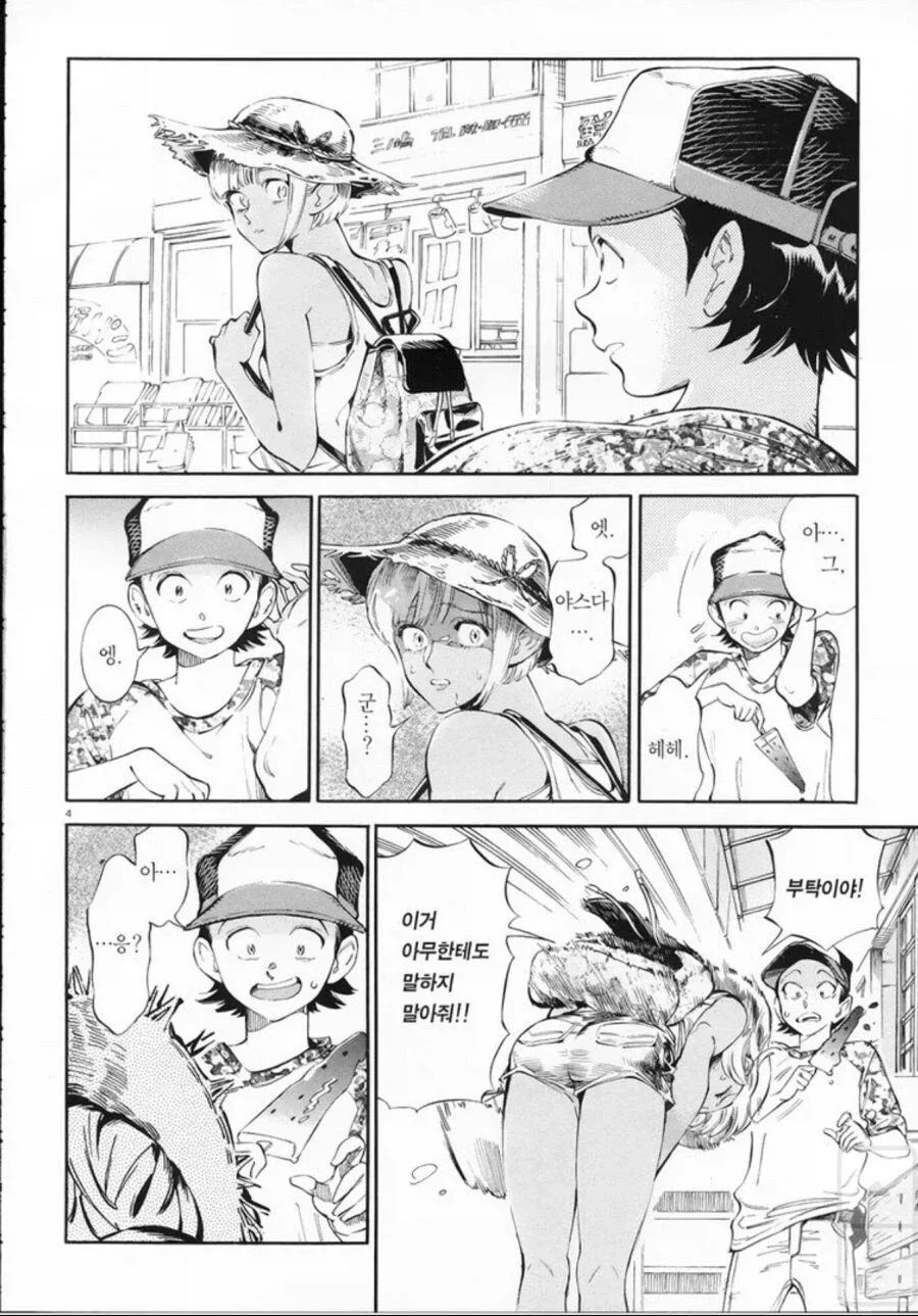 manga_76811217_5935_004.webp