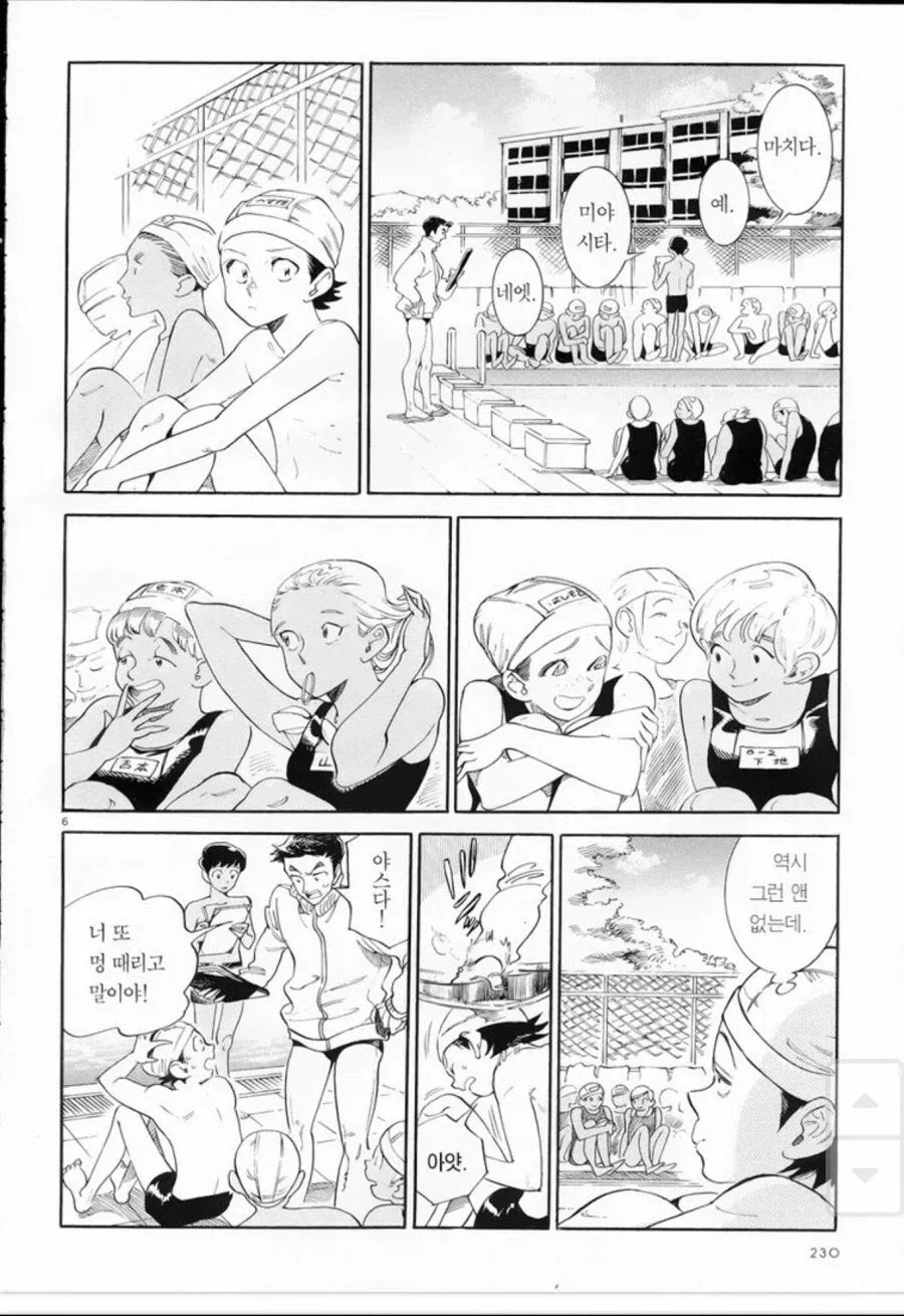 manga_76811217_5935_006.webp