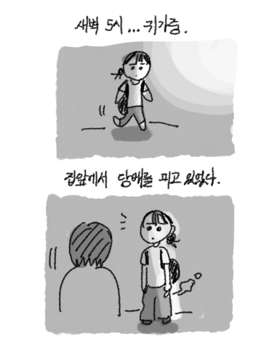 manga_76811671_b356_001.webp
