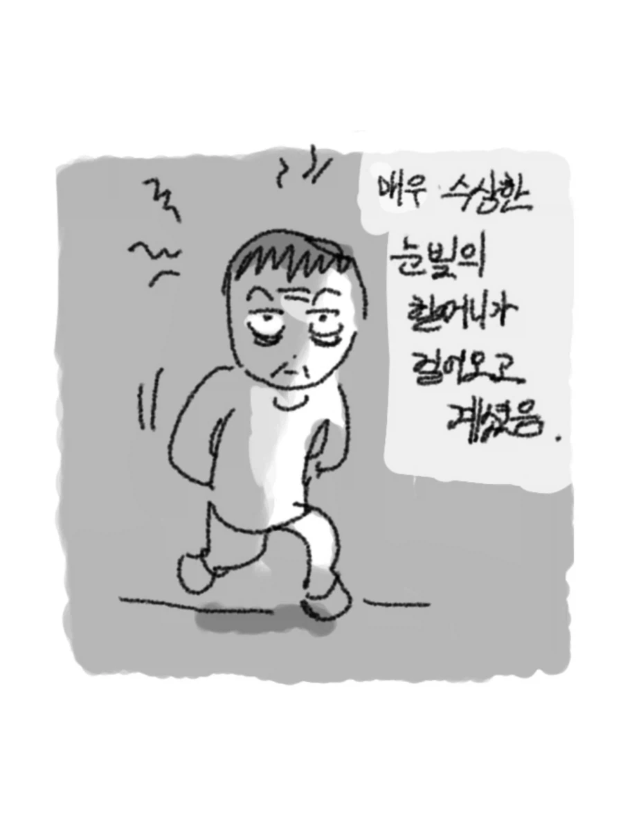 manga_76811671_b356_002.webp