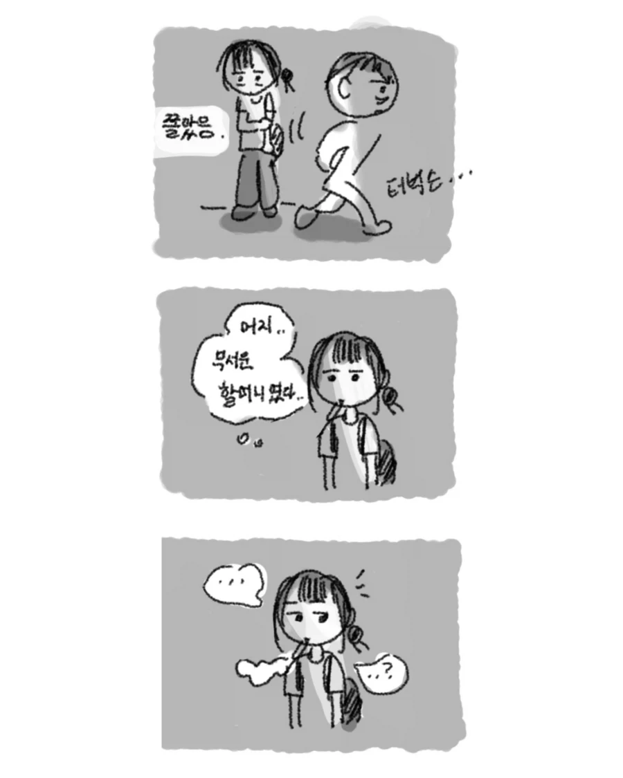 manga_76811671_b356_003.webp