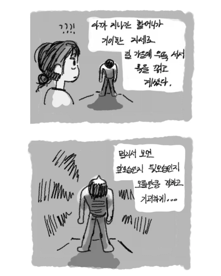 manga_76811671_b356_004.webp