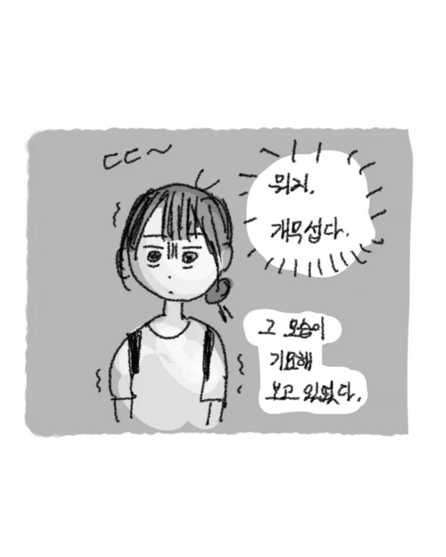 manga_76811671_b356_005.webp