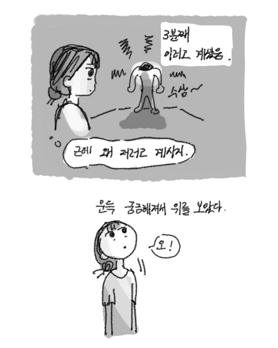 manga_76811671_b356_006.webp
