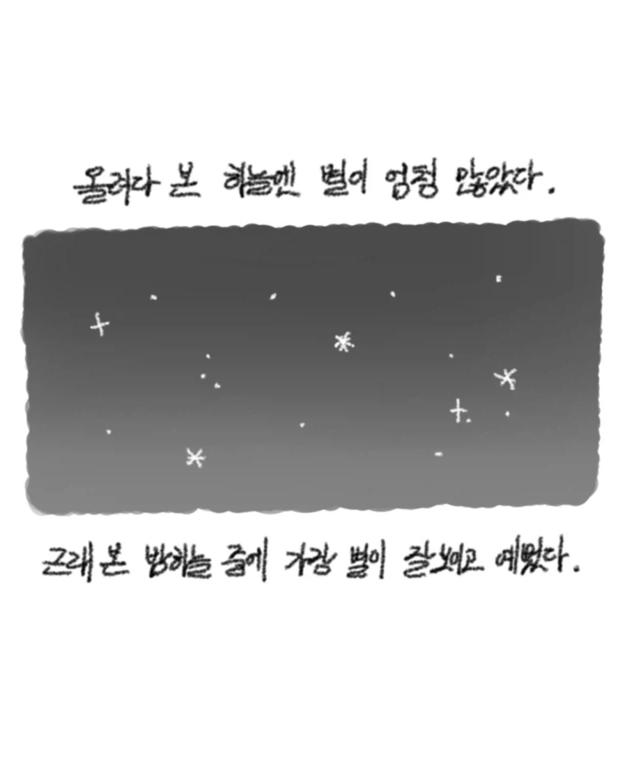 manga_76811671_b356_007.webp