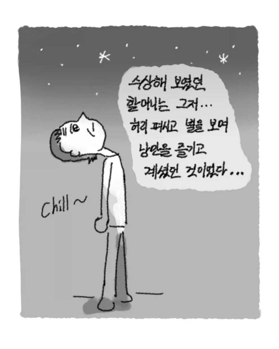 manga_76811671_b356_008.webp