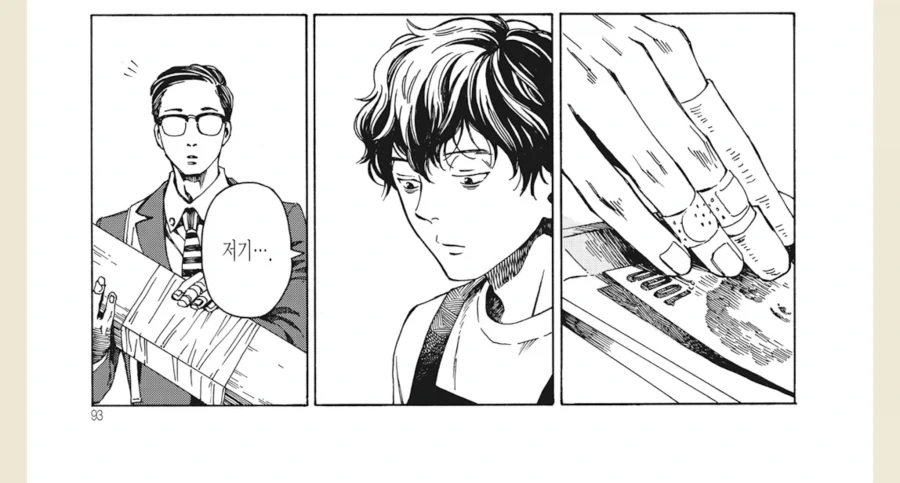 manga_76811677_51d8_002.webp
