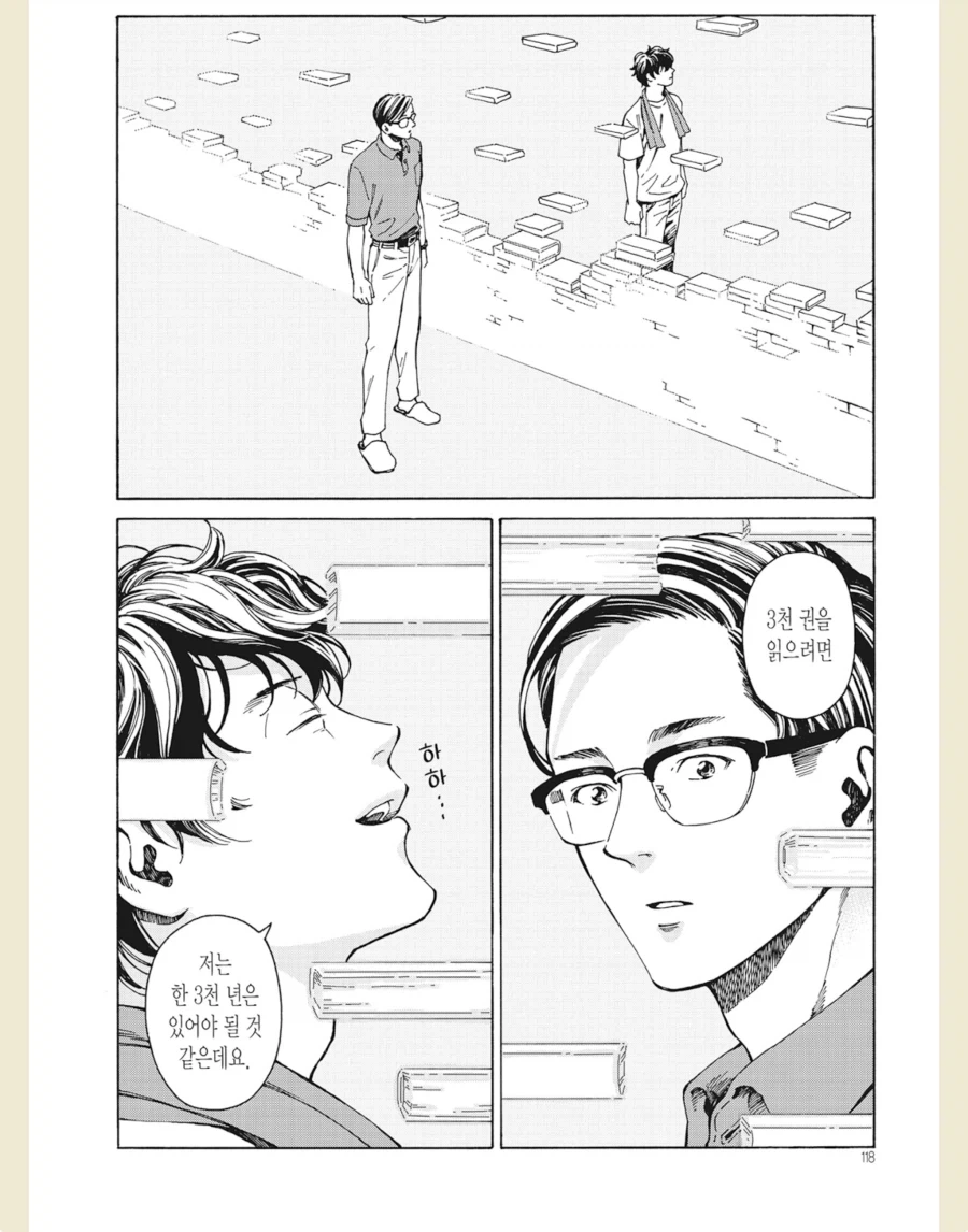 manga_76811677_51d8_022.webp