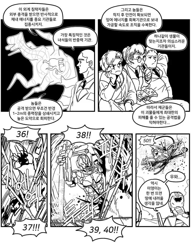 manga_76811767_4586_001.webp
