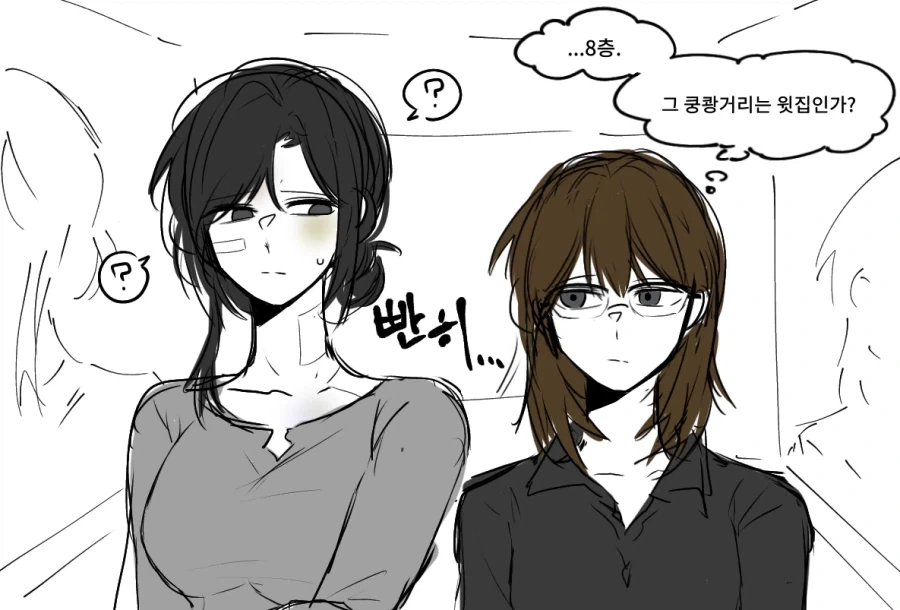 manga_76811858_5fa5_001.webp