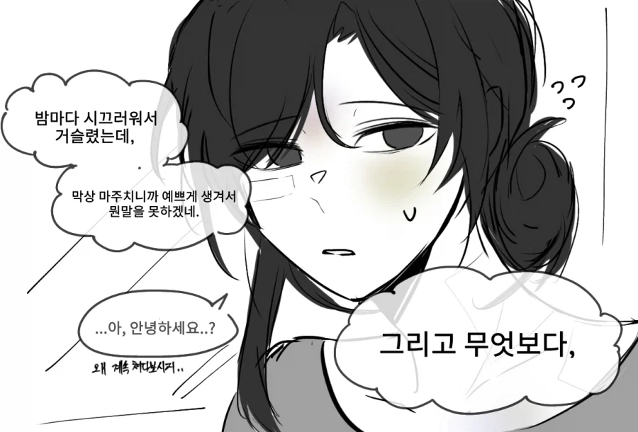 manga_76811858_5fa5_002.webp