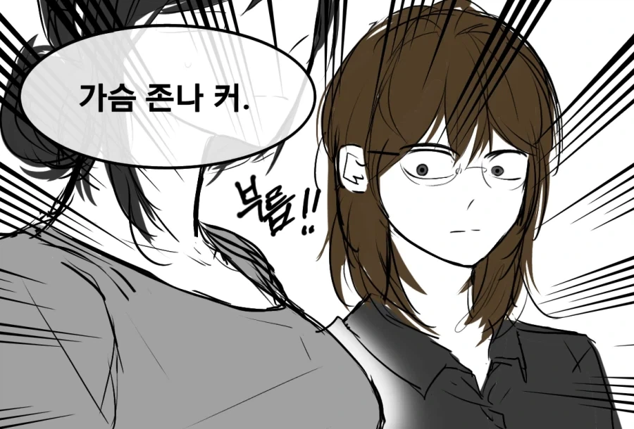 manga_76811858_5fa5_003.webp