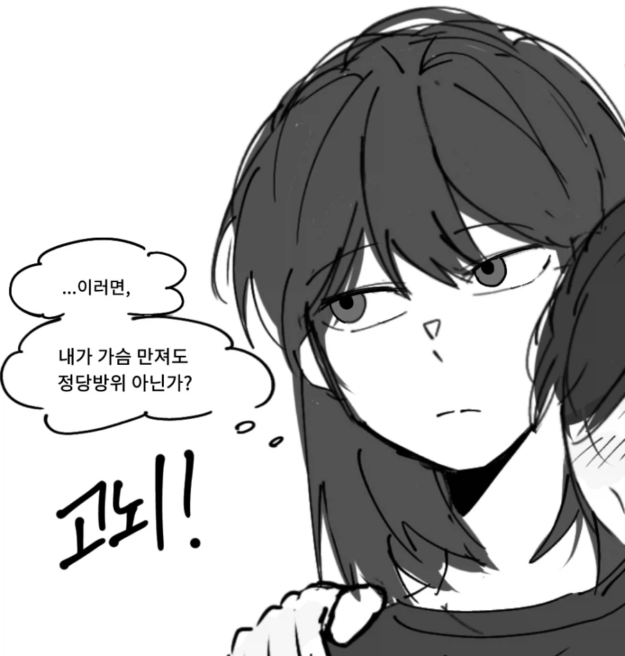 manga_76811858_5fa5_006.webp