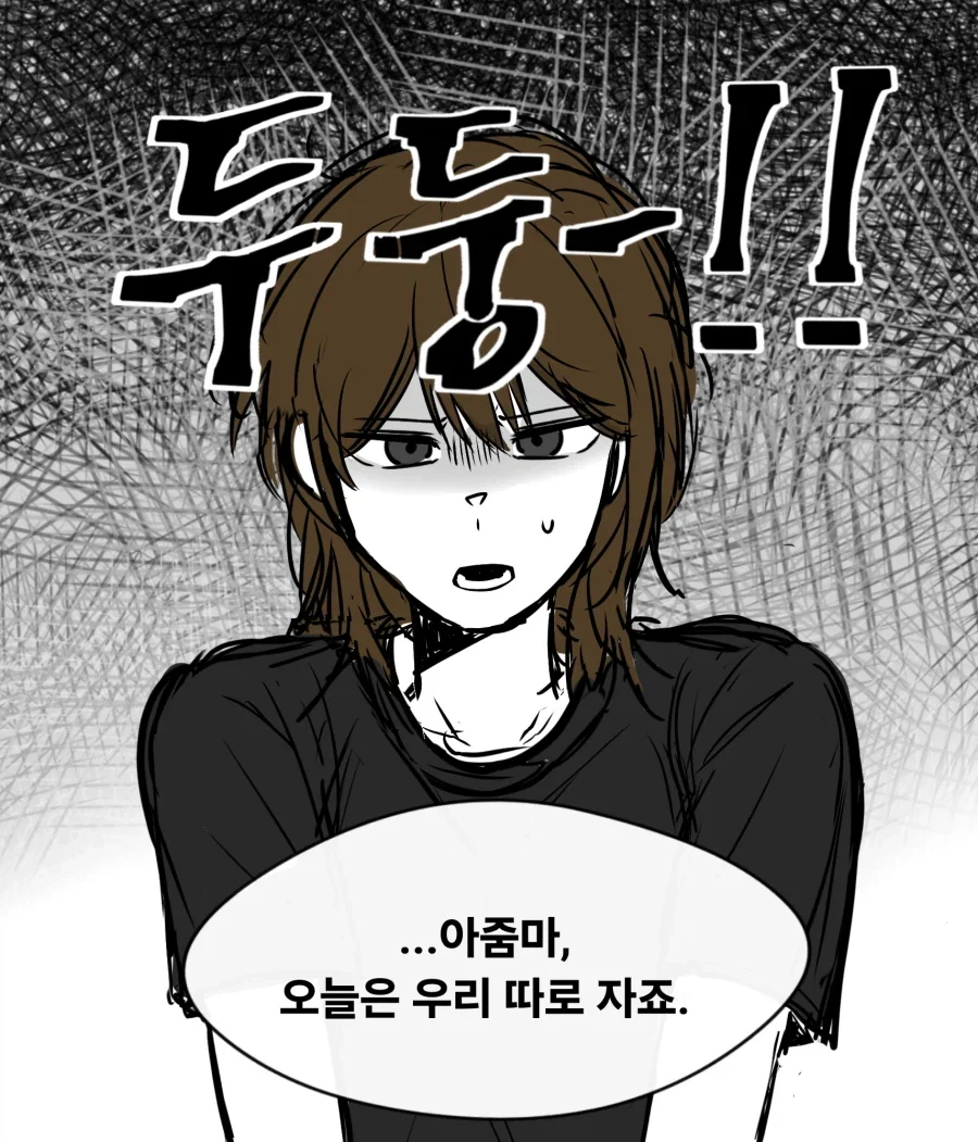 manga_76811858_5fa5_007.webp