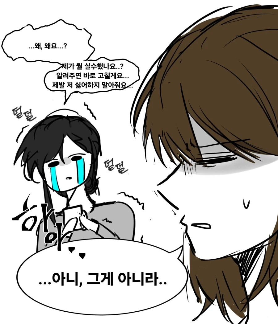 manga_76811858_5fa5_009.webp