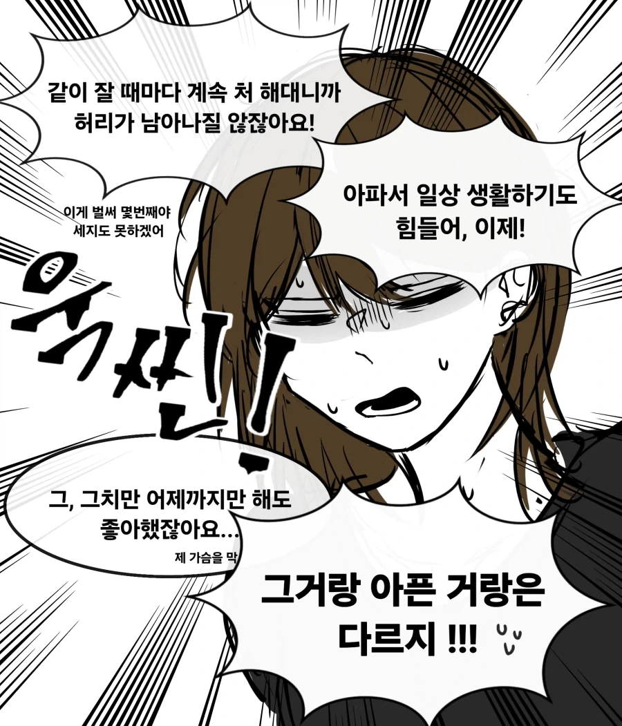 manga_76811858_5fa5_010.webp