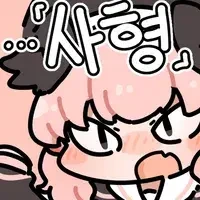 manga_76811950_1386_002.webp