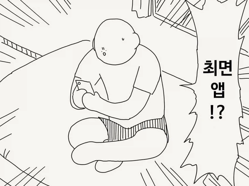 manga_76812293_8714_001.webp