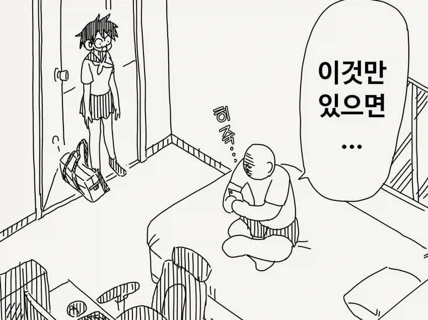 manga_76812293_8714_002.webp