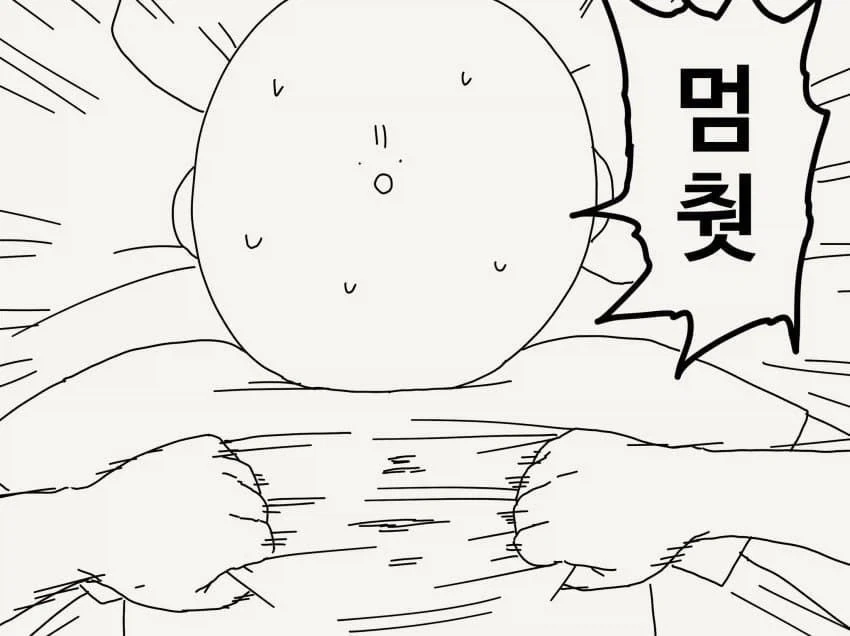 manga_76812293_8714_004.webp