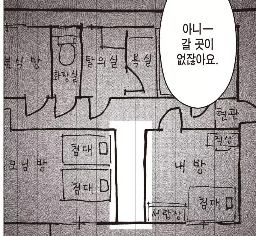 manga_76812634_cf10_003.webp