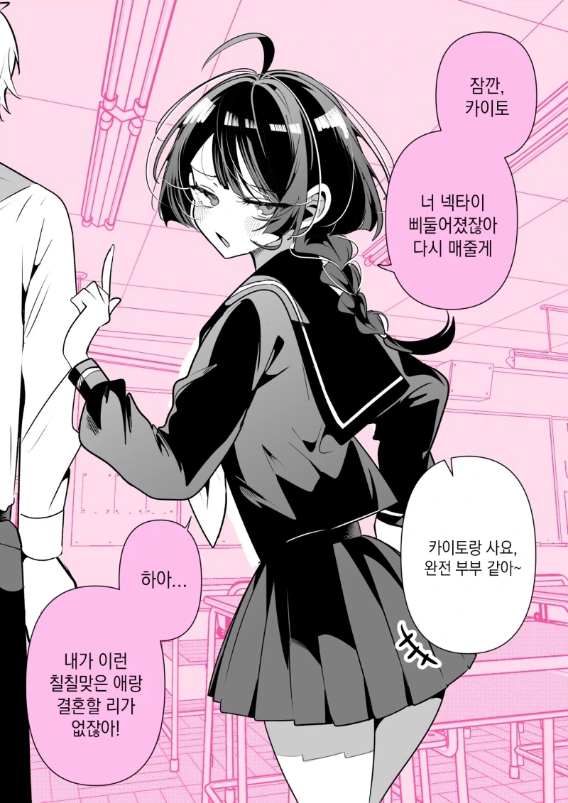 manga_76812666_307b_001.webp