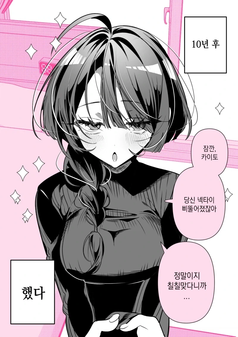 manga_76812666_307b_002.webp