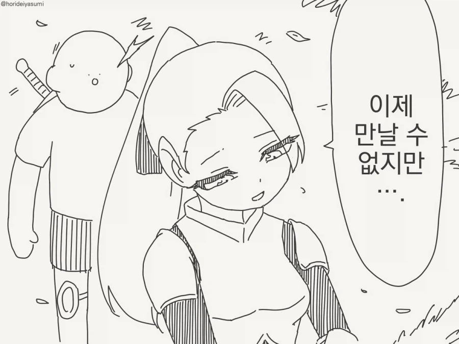 manga_76812775_7d92_002.webp
