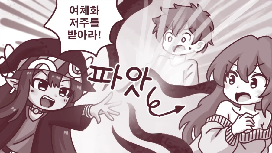 manga_76813018_f997_001.webp
