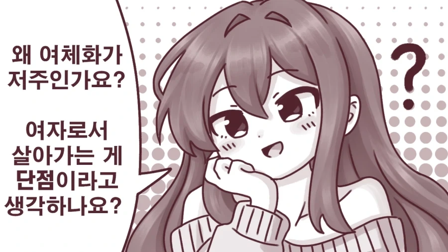 manga_76813018_f997_002.webp