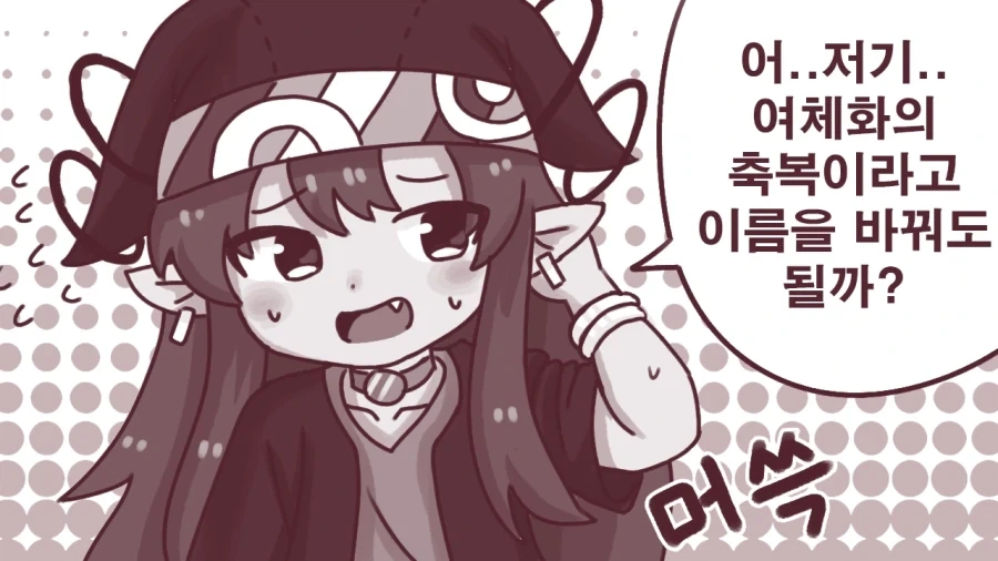 manga_76813018_f997_003.webp