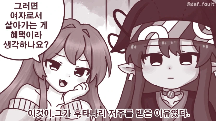 manga_76813018_f997_004.webp