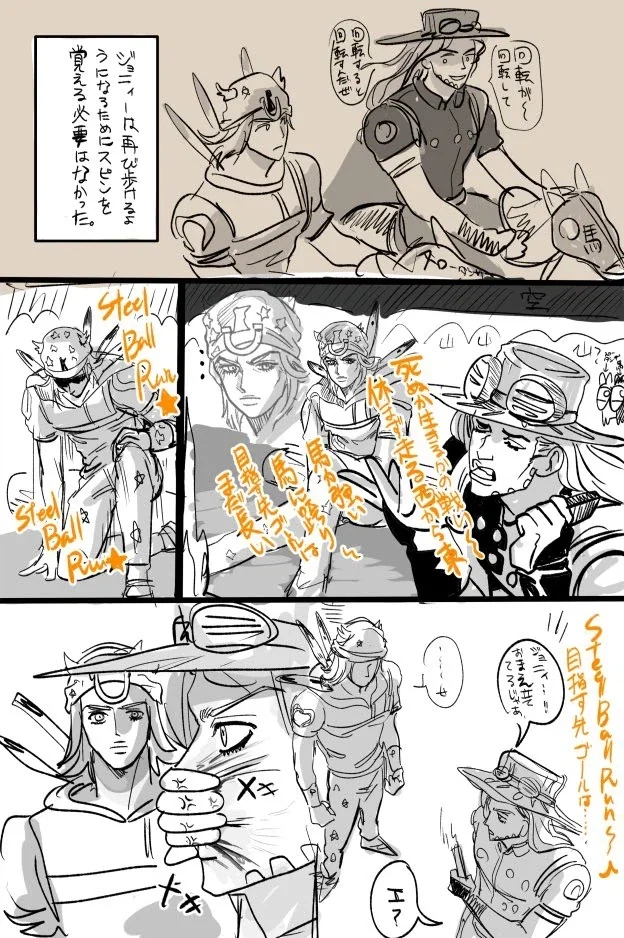 manga_76813055_dd9b_001.webp