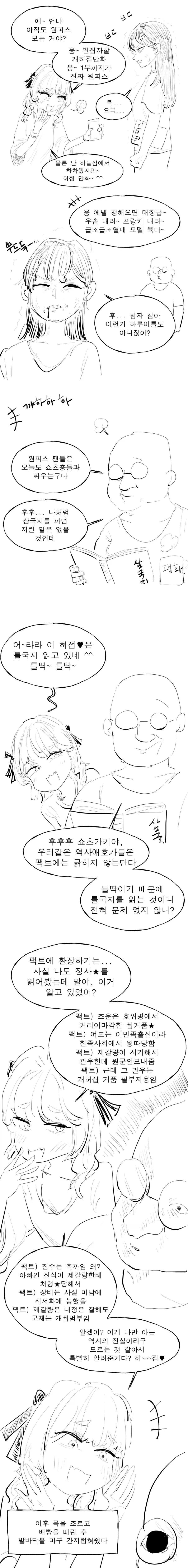 manga_76813579_ac20_001.webp