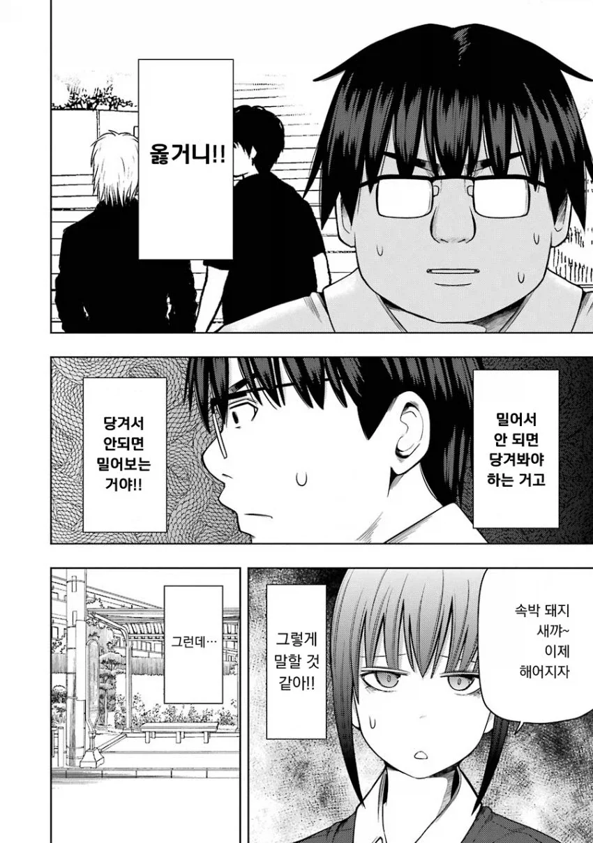 manga_76813719_ef82_002.webp