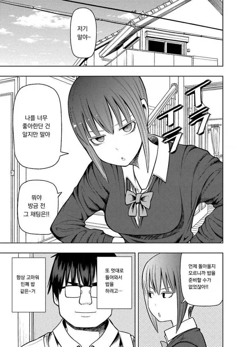 manga_76813719_ef82_005.webp