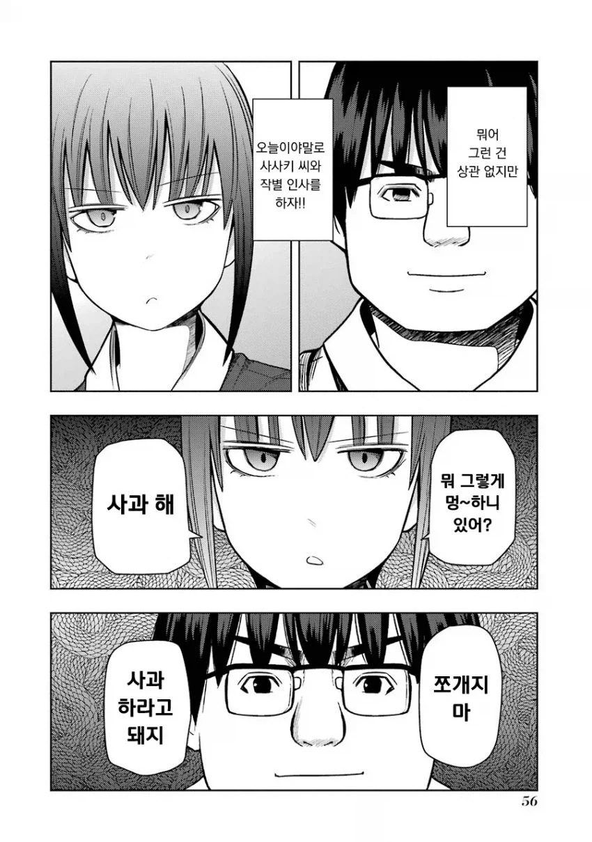 manga_76813719_ef82_006.webp