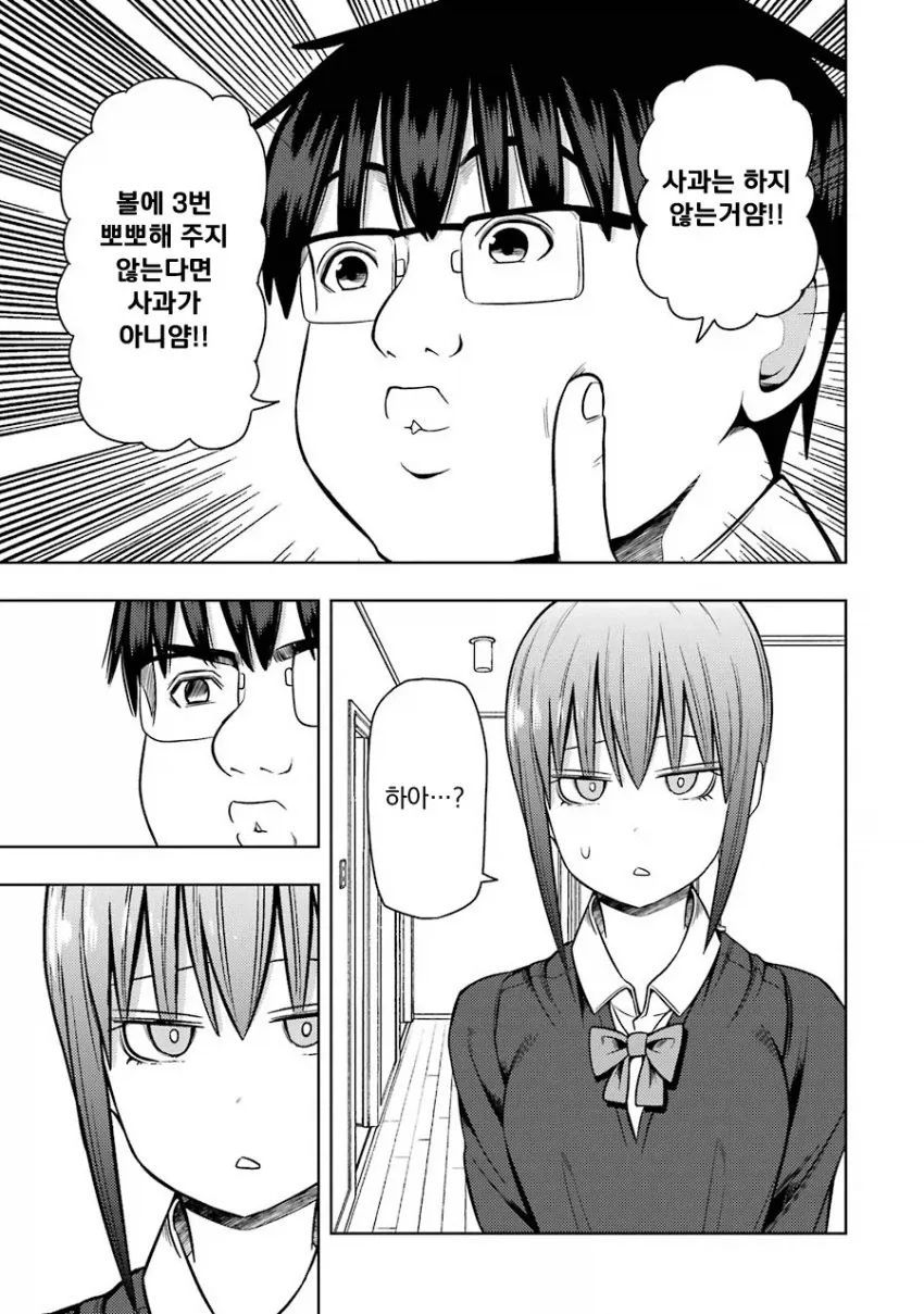 manga_76813719_ef82_007.webp