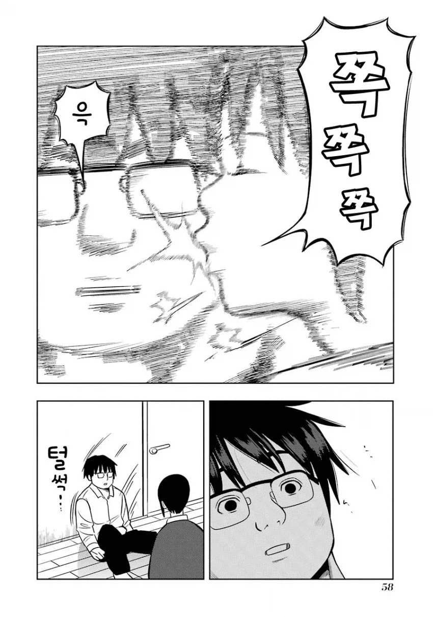 manga_76813719_ef82_008.webp