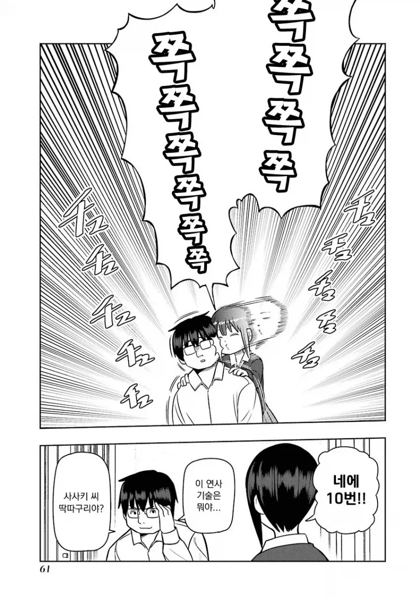 manga_76813719_ef82_011.webp