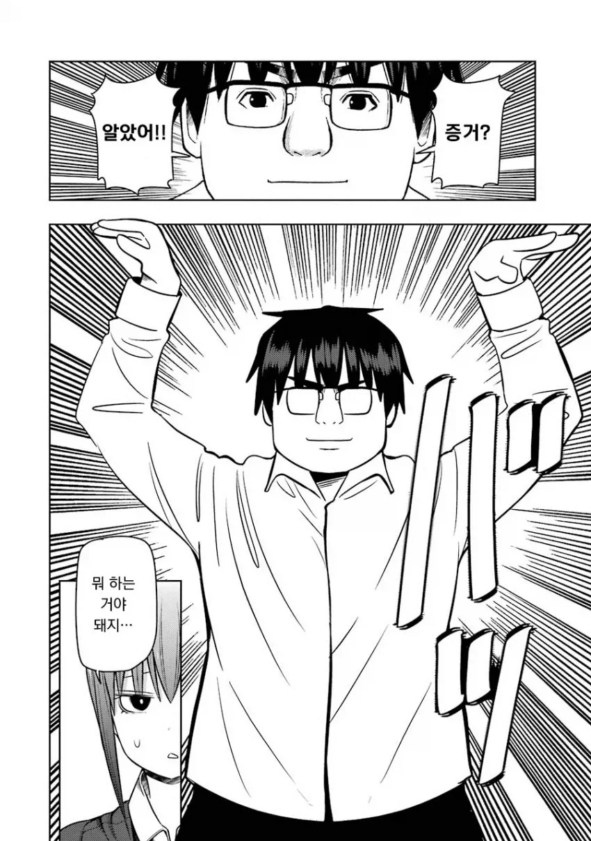 manga_76813719_ef82_016.webp