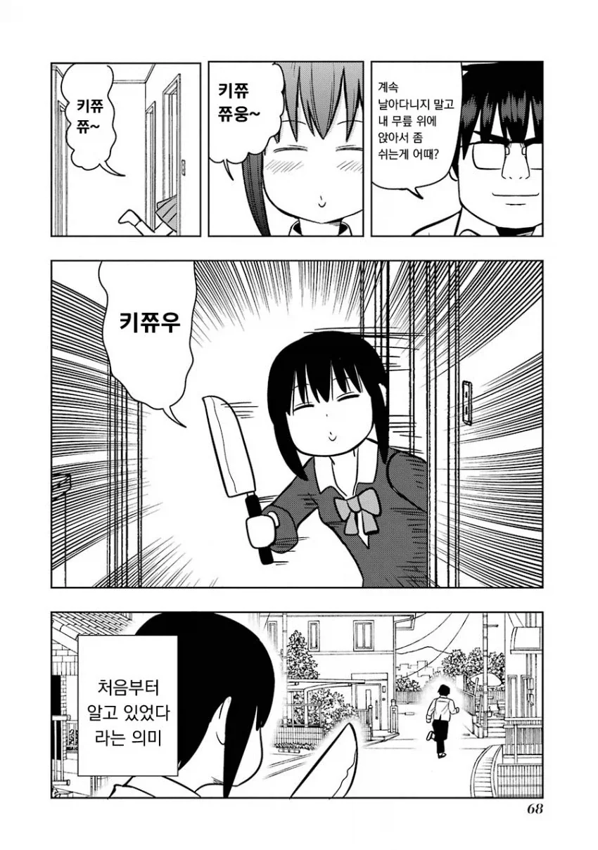 manga_76813719_ef82_018.webp