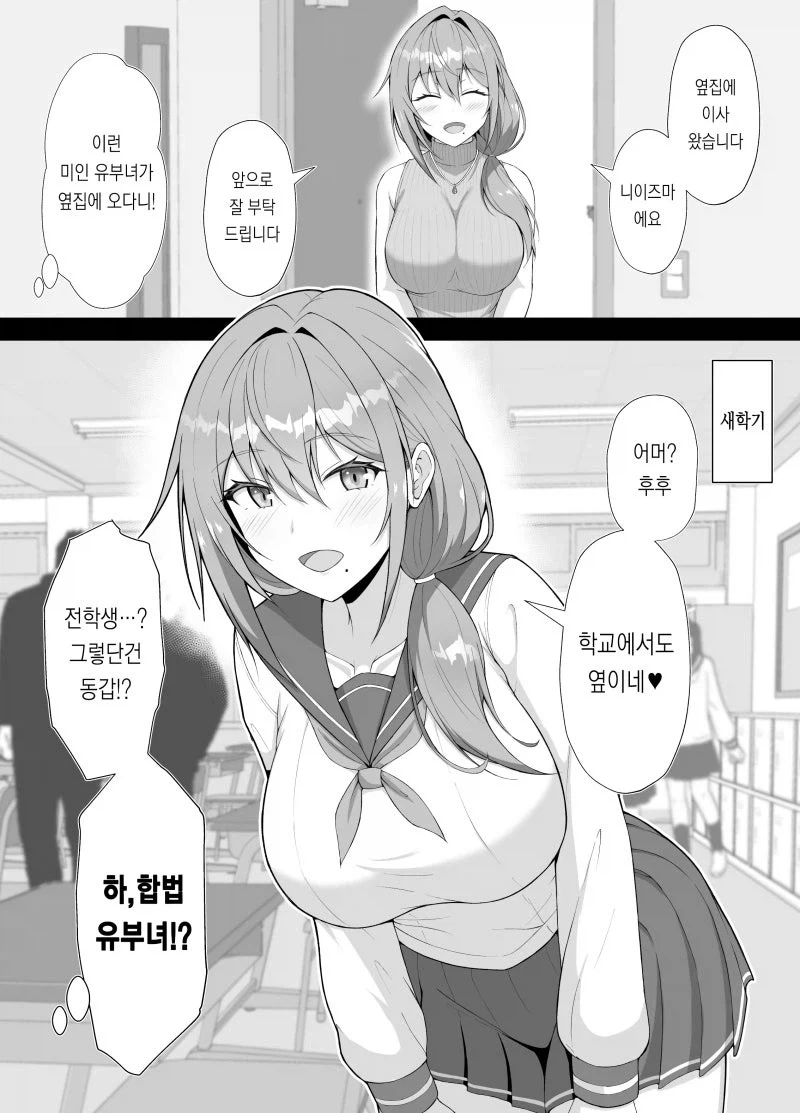 manga_76814465_5626_001.webp