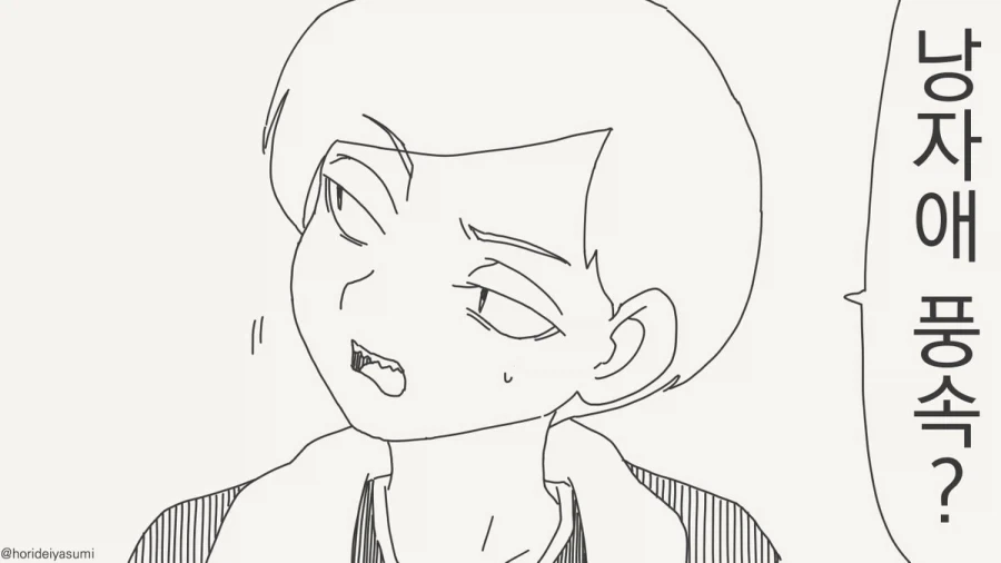 manga_76814708_7f0d_001.webp