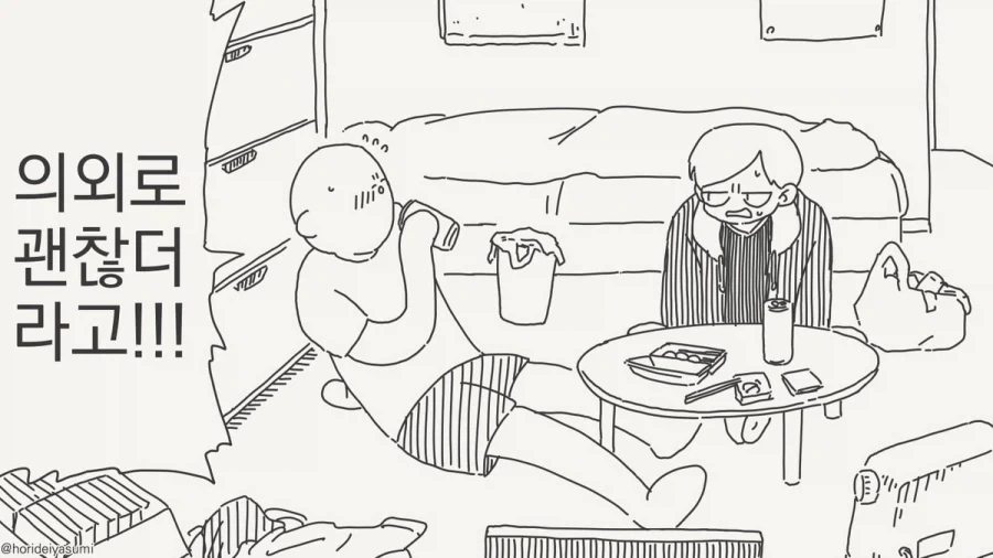 manga_76814708_7f0d_002.webp