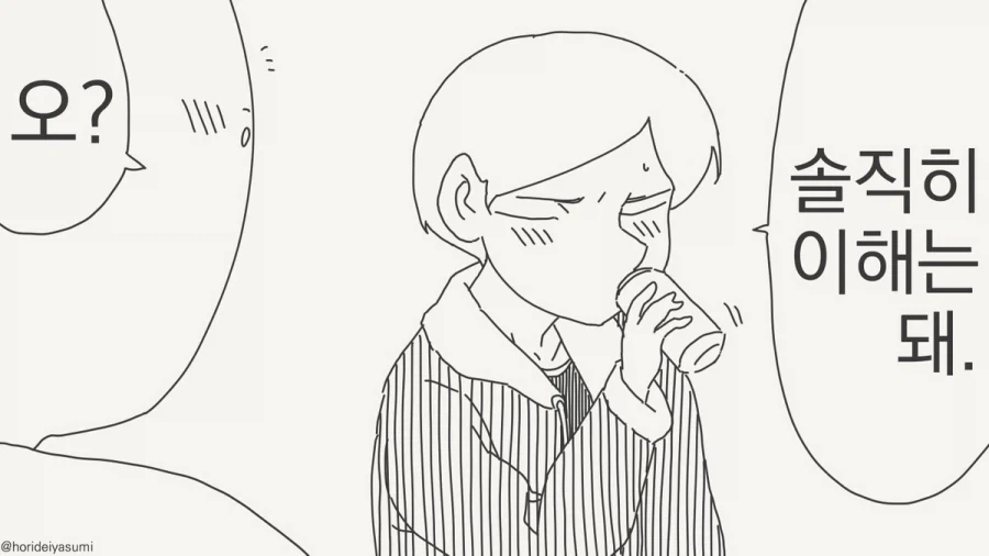 manga_76814708_7f0d_003.webp